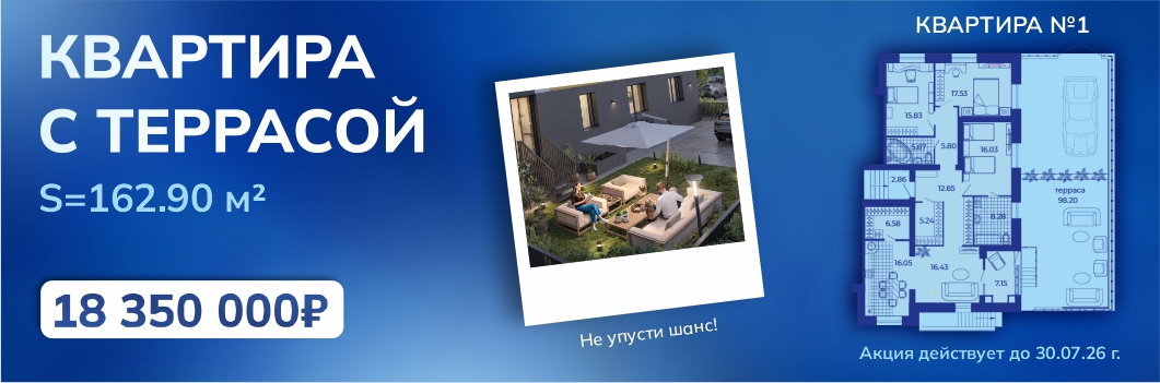 НЕ ПРОПУСТИ ВЫГОДНОЕ ПРЕДЛОЖЕНИЕ ОТ ЯГОДЫ ДЕВЕЛОПМЕНТ!