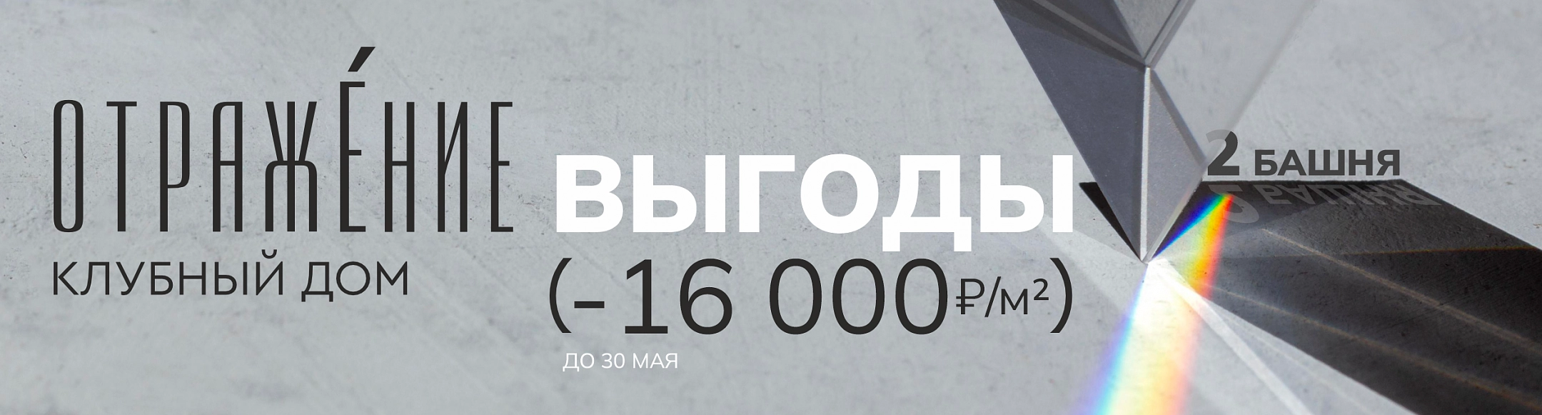 10 причин позвонить нам