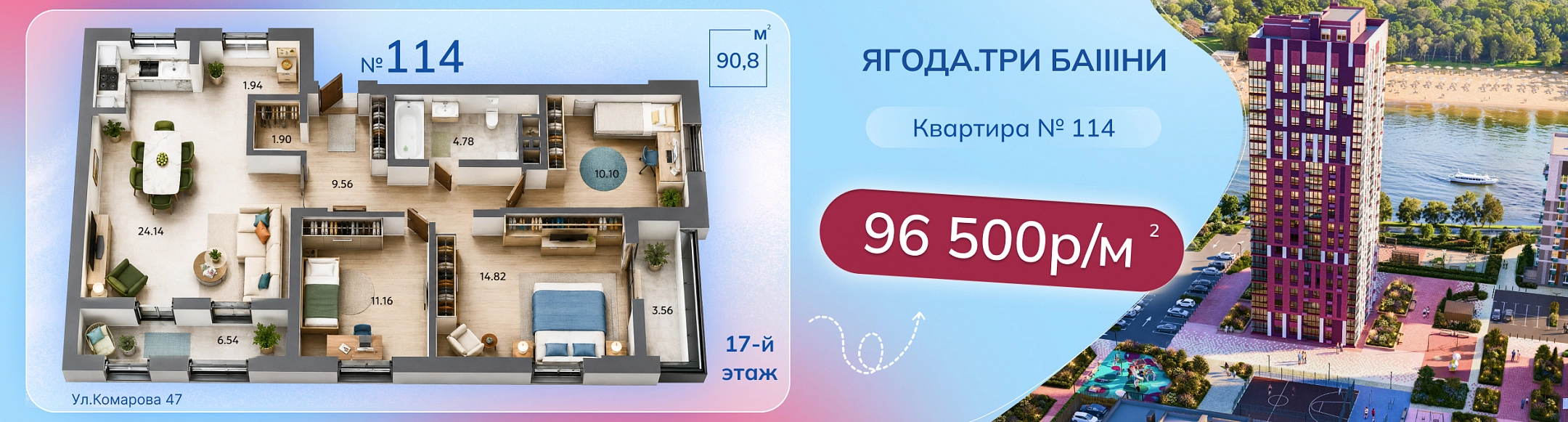 Большая квартира-приятная цена.